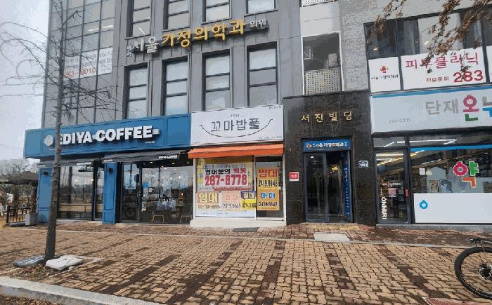 충청북도 청주시 상당구 방서동 665 서진빌딩 1층105호 법원경매 물건 대표사진