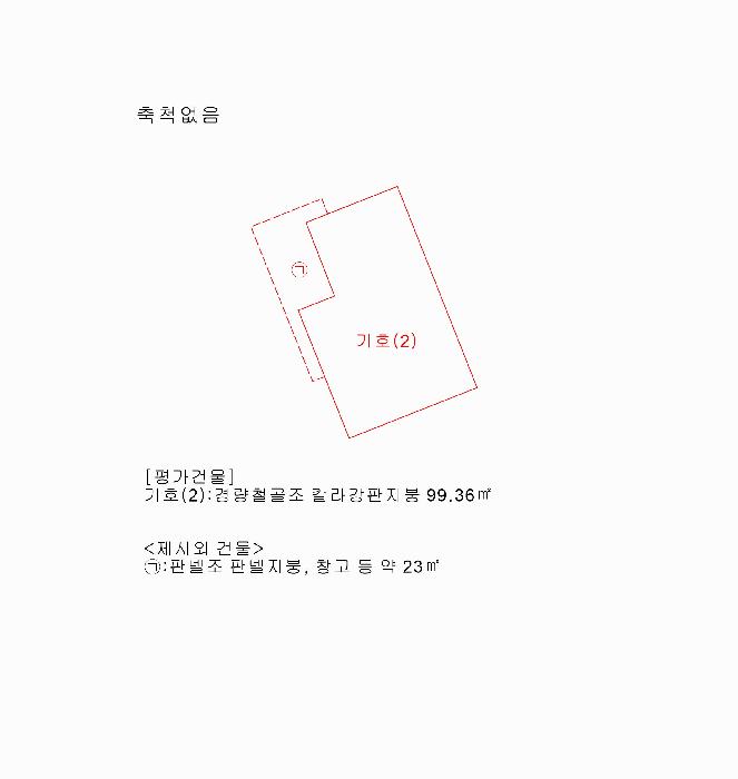 2025타경3996 법원경매 사진12 | 대전 서구 근린주택 경매