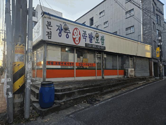 2025타경3996 법원경매 사진2 | 대전 서구 근린주택 경매