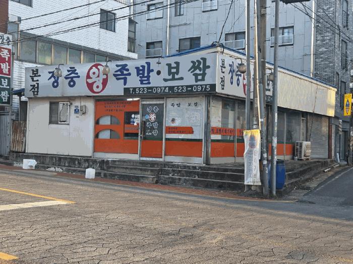 2025타경3996 법원경매 사진4 | 대전 서구 근린주택 경매