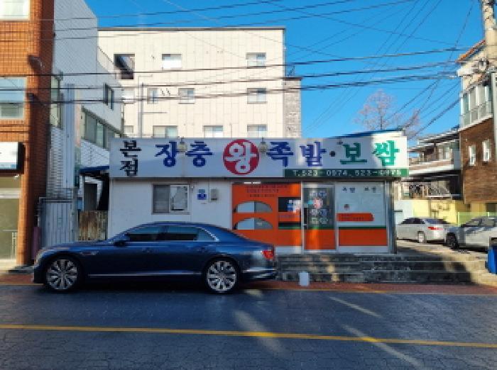 2025타경3996 법원경매 사진8 | 대전 서구 근린주택 경매