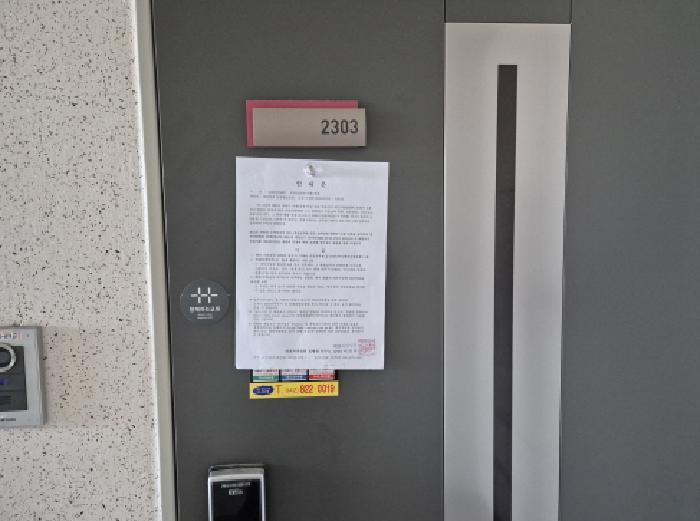 2025타경4007 법원경매 사진8 | 대전 유성구 아파트 경매