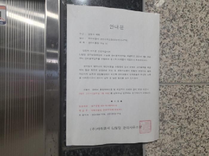 법원경매 2025타경7957 사진5 | 대구 동구 신서동 1148 근린상가 경매