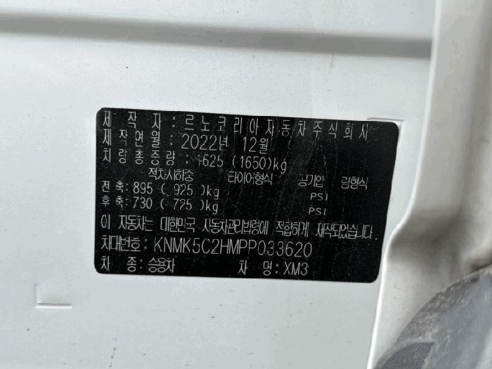 법원경매 2025타경9186 사진6 | 대구 북구 검단동 차량 경매
