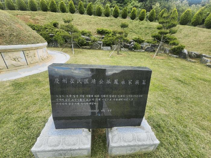 경상남도 김해시 율하동 산116 법원경매 물건 대표사진