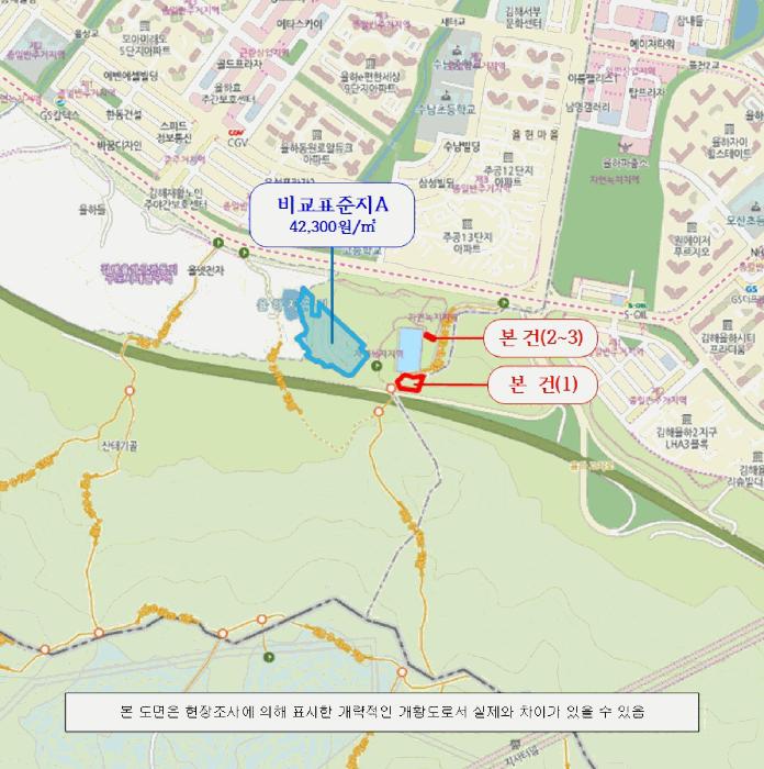 2025타경11413 법원경매 사진21 | 경남 김해시 임야 경매