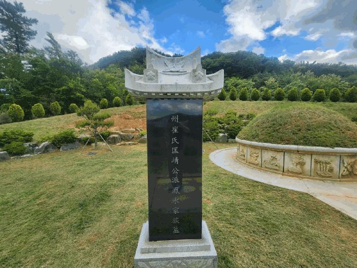 2025타경11413 법원경매 사진5 | 경남 김해시 임야 경매