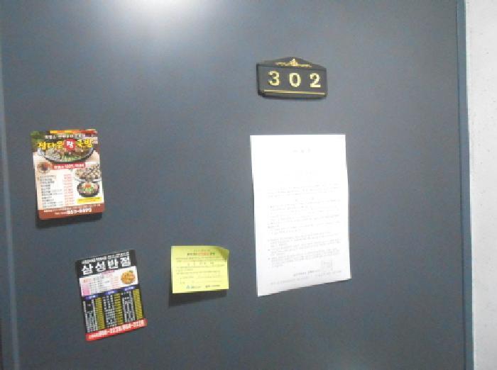 법원경매 2025타경502434 사진37 | 세종 조치원읍 침산리 87-10 단독주택다가구 경매