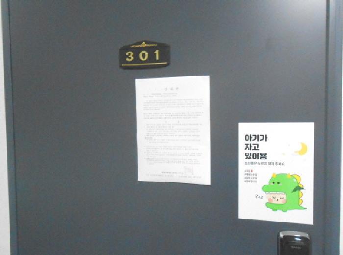 2025타경502434 법원경매 사진46 | 세종 조치원읍 대지 경매
