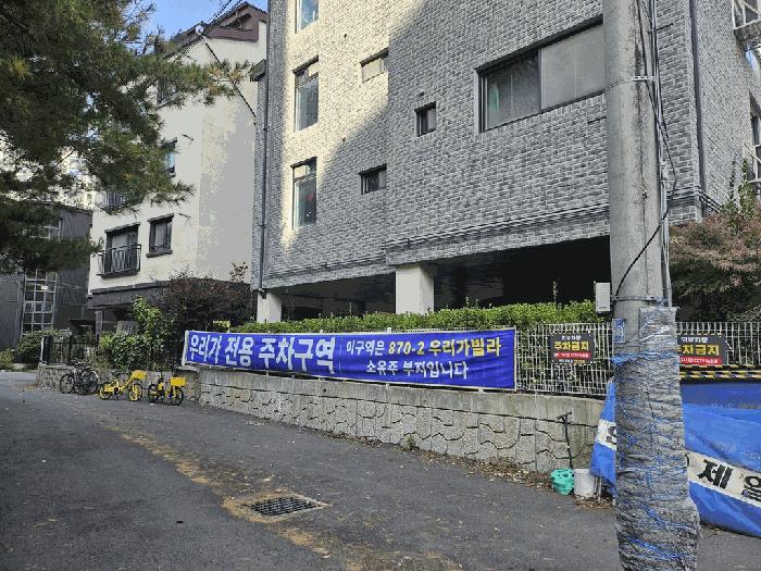 법원경매 2025타경6307 사진3 | 고양시 일산서구 대화동 870-2 다세대주택 경매