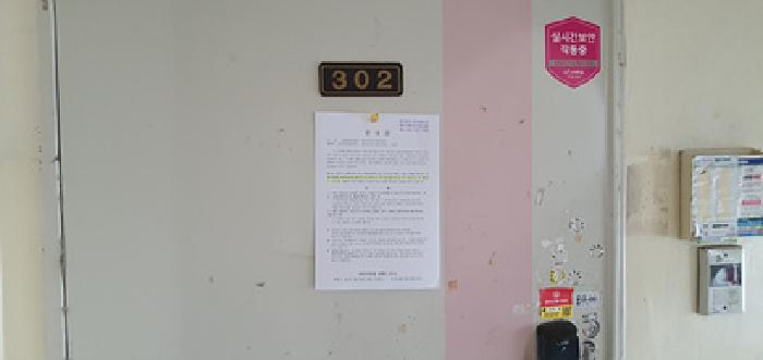 2025타경11459 법원경매 사진6 | 경남 김해시 아파트 경매