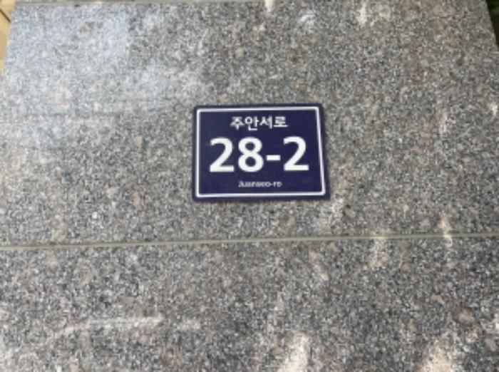 인천 미추홀구 주안서로 28-2, 3층302호 (주안동 오피스텔 사진 6