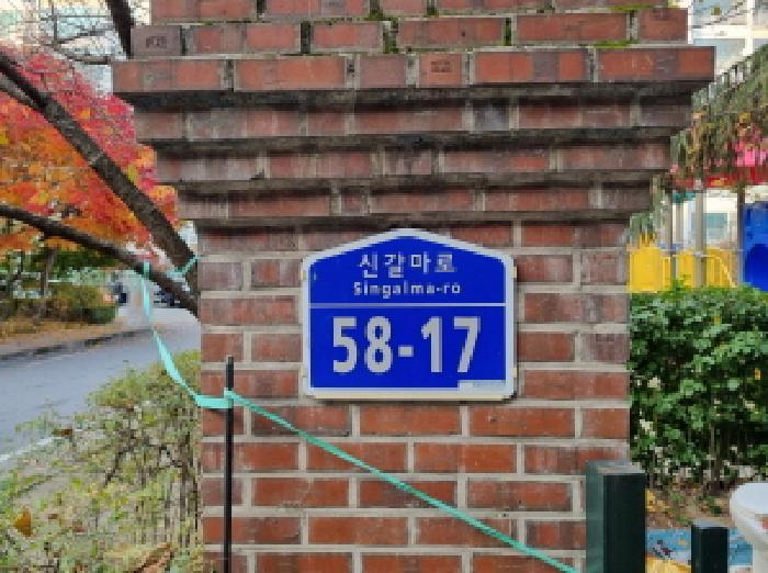 2025타경503742 법원경매 사진5 | 대전 서구 아파트 경매