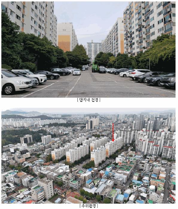 2025타경5832 법원경매 사진2 | 광주 서구 아파트 경매