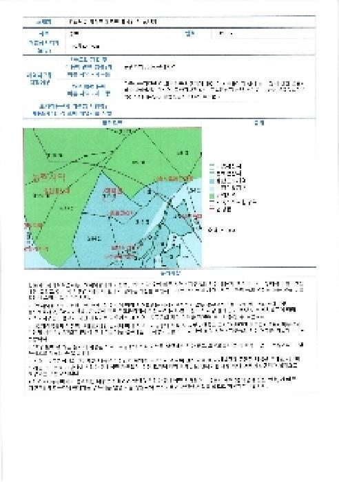 2025타경33539 법원경매 사진7 | 전남 담양군 임야 경매