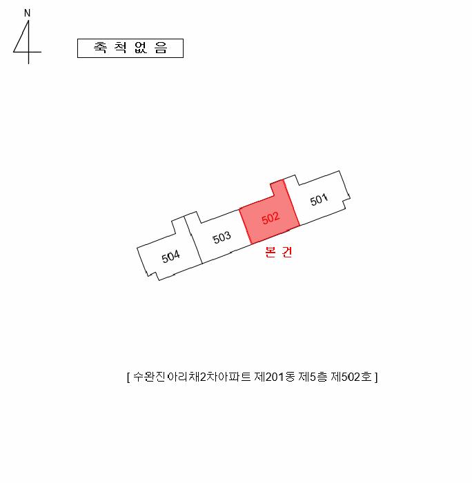 2025타경33693 법원경매 사진7 | 광주 광산구 아파트 경매