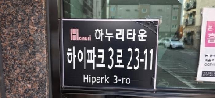 법원경매 2025타경64687 사진7 | 고양시 일산서구 덕이동 407-2 다세대주택 경매