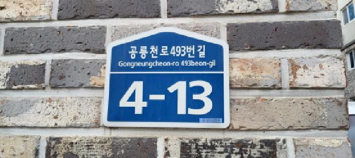 법원경매 2025타경64712 사진6 | 고양시 일산동구 설문동 351-35 다세대주택 경매