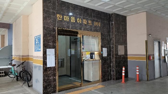 2024타경582084 법원경매 사진2 | 인천 미추홀구 오피스텔 경매