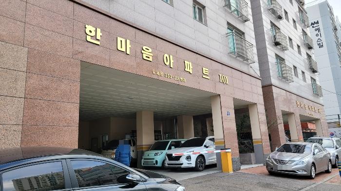 2024타경582084 법원경매 사진4 | 인천 미추홀구 오피스텔 경매