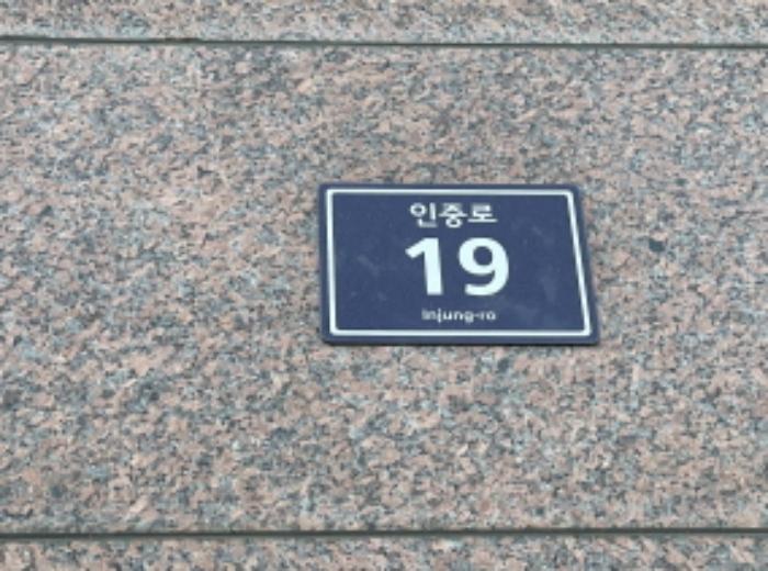2024타경582084 법원경매 사진8 | 인천 미추홀구 오피스텔 경매