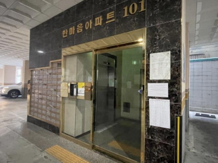 2024타경582084 법원경매 사진9 | 인천 미추홀구 오피스텔 경매