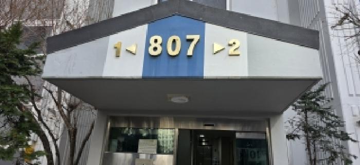법원경매 2025타경64821 사진7 | 파주시 와동동 205 아파트 경매
