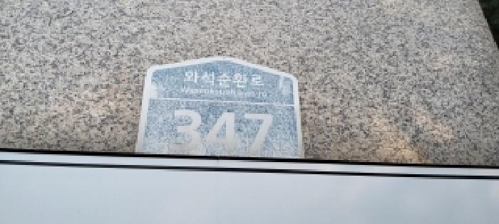 2025타경64842 법원경매 사진6 | 경기 파주시 아파트 경매
