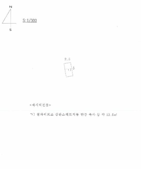 법원경매 2025타경10161 사진17 | 청송군 청송읍 월외리 478-3 전 경매