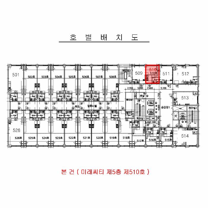 2025타경507675 법원경매 사진8 | 인천 부평구 오피스텔 경매
