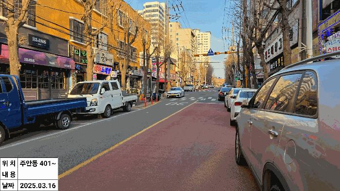 2025타경507778 법원경매 사진6 | 인천 미추홀구 오피스텔 경매