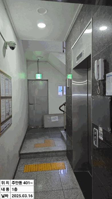 2025타경507778 법원경매 사진9 | 인천 미추홀구 오피스텔 경매