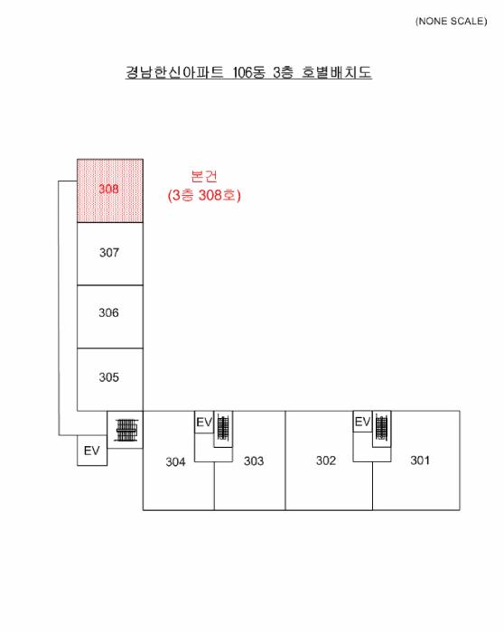 2025타경21710 법원경매 사진6 | 부산 금정구 아파트 경매