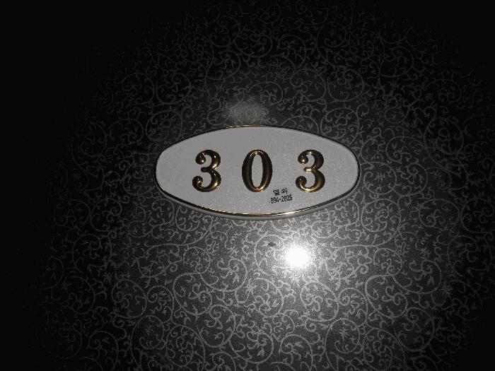 법원경매 2025타경21805 사진20 | 부산진구 개금동 527-220 오피스텔 경매