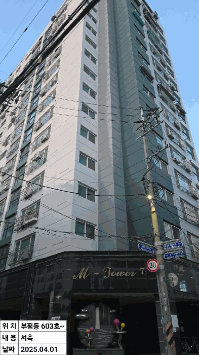 2025타경508348 법원경매 사진5 | 인천 부평구 오피스텔 경매