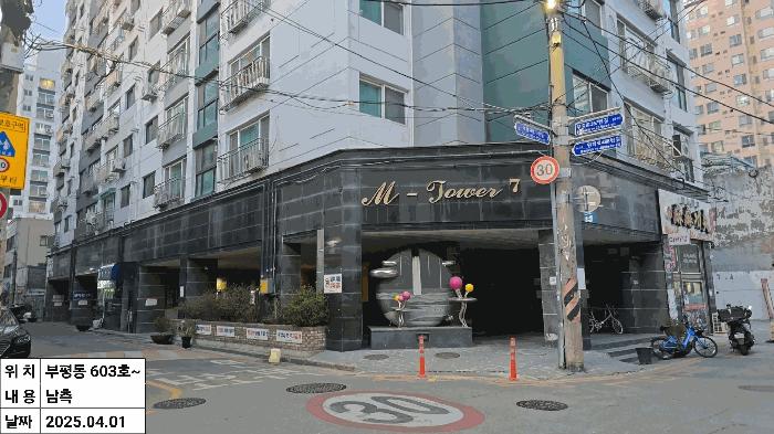 2025타경508348 법원경매 사진6 | 인천 부평구 오피스텔 경매