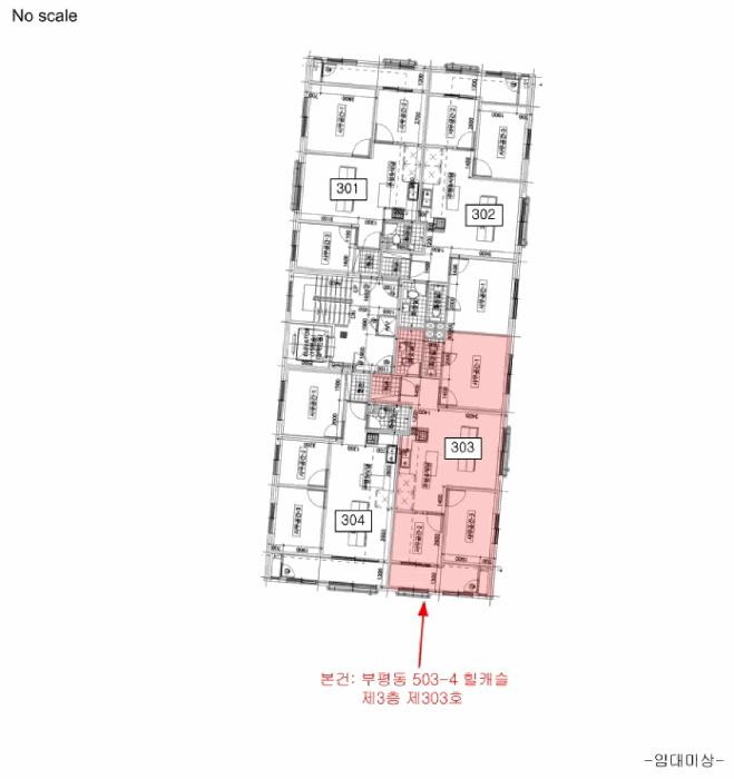 2025타경508683 법원경매 사진9 | 인천 부평구 오피스텔 경매