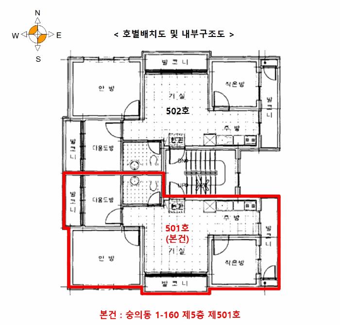 법원경매 2025타경508829 사진12 | 인천 미추홀구 숭의동 1-160 다세대주택 경매
