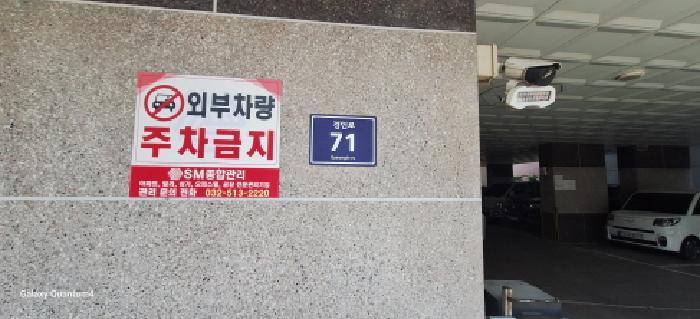 2025타경509439 법원경매 사진7 | 인천 미추홀구 오피스텔 경매