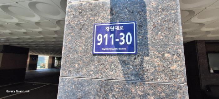 2025타경509447 법원경매 사진7 | 인천 미추홀구 오피스텔 경매