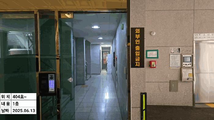 법원경매 2025타경509502 사진7 | 부평구 부평동 118-12 오피스텔 경매