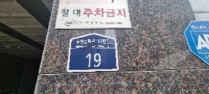 2025타경510424 법원경매 사진9 | 인천 부평구 오피스텔 경매