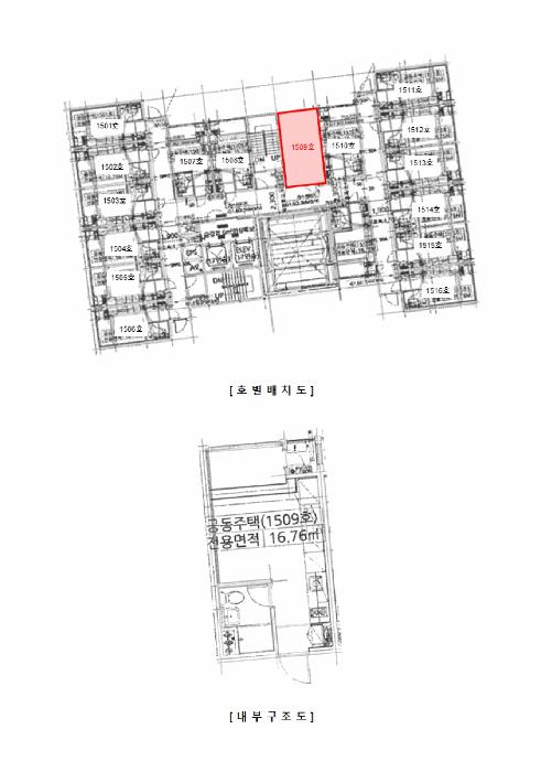 2025타경510920 법원경매 사진9 | 인천 부평구 다세대주택 경매