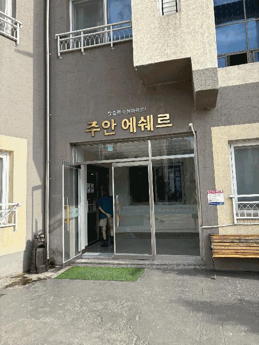 2025타경511249 법원경매 사진5 | 인천 미추홀구 다세대주택 경매