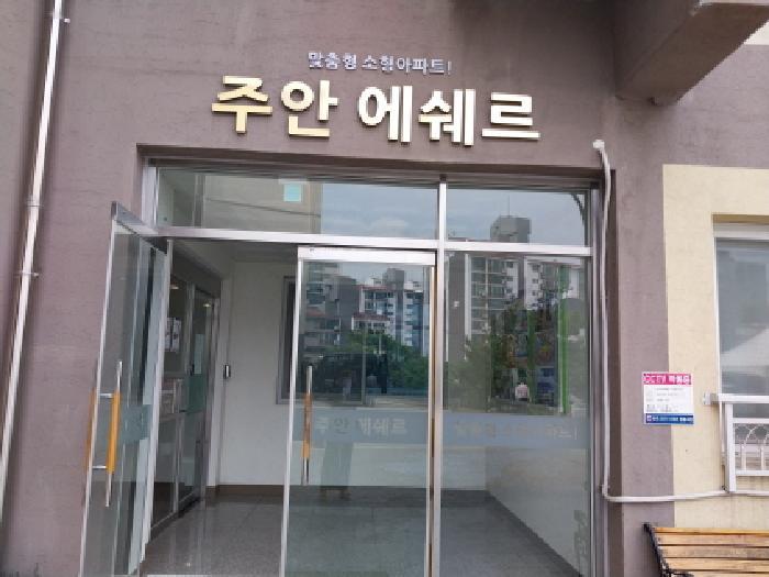 2025타경511249 법원경매 사진7 | 인천 미추홀구 다세대주택 경매