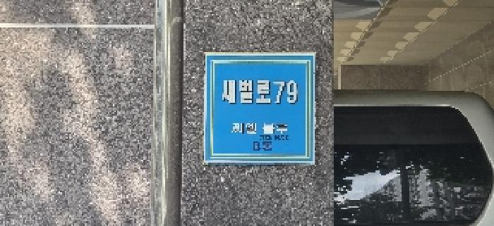 2025타경511366 법원경매 사진7 | 인천 계양구 오피스텔 경매