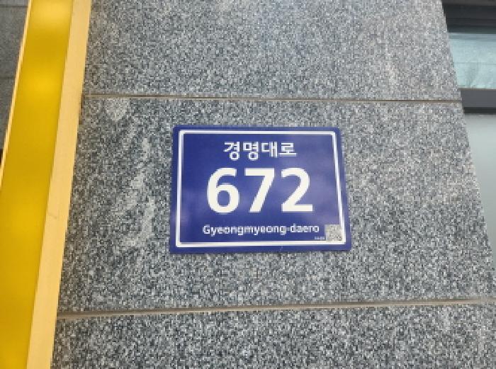 2025타경511442 법원경매 사진4 | 인천 서구 아파트 경매