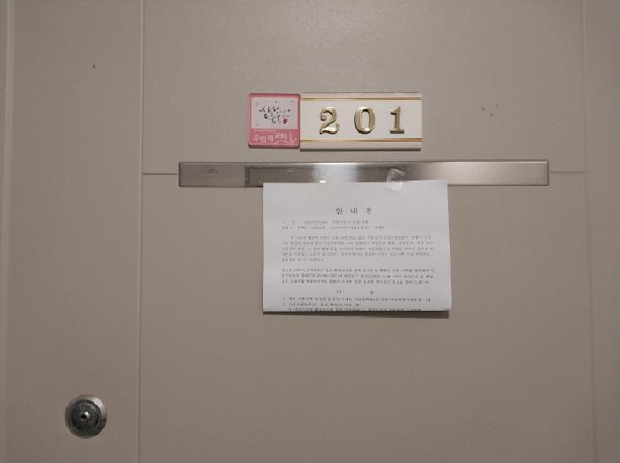 2025타경511540 법원경매 사진7 | 인천 서구 다세대주택 경매
