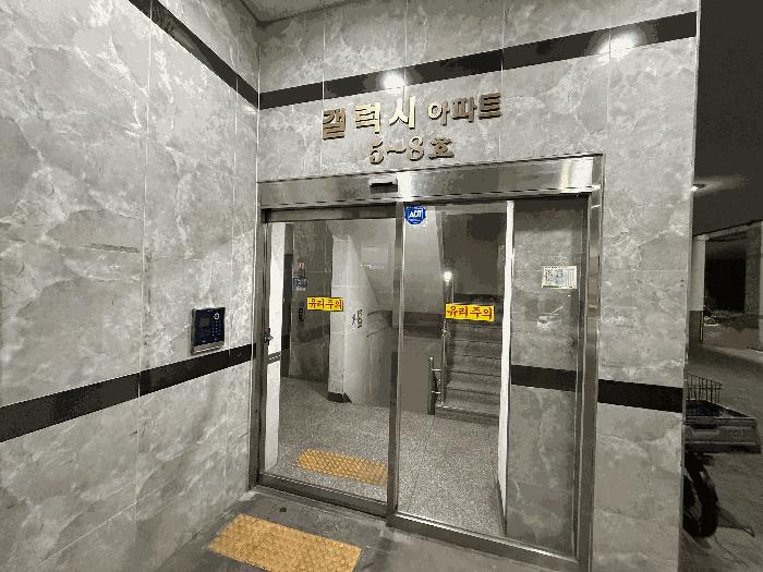 2025타경511643 법원경매 사진3 | 인천 부평구 오피스텔 경매