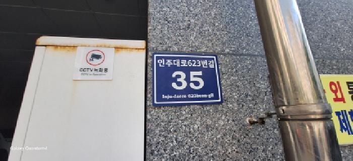 2025타경511927 법원경매 사진7 | 인천 남동구 오피스텔 경매